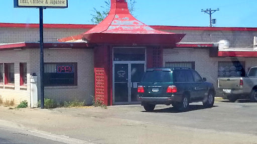 Texas Chicken Bowl